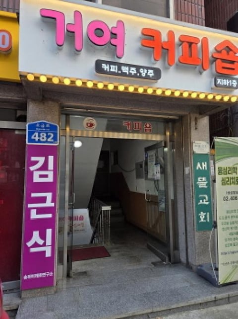 물건 사진 3
