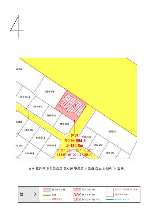 물건 사진 23