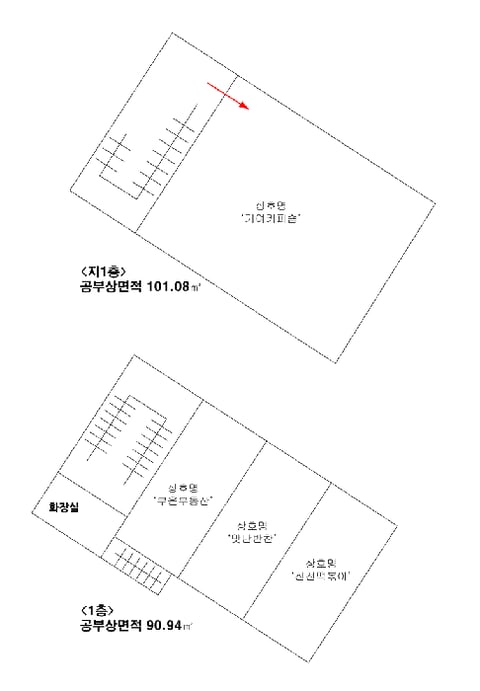 물건 사진 24