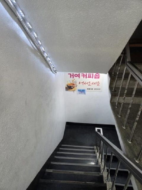 물건 사진 4