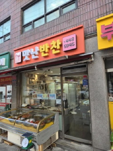 물건 사진 6