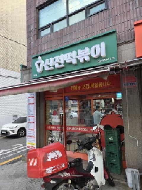 물건 사진 7