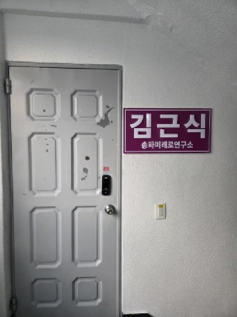 물건 사진 9