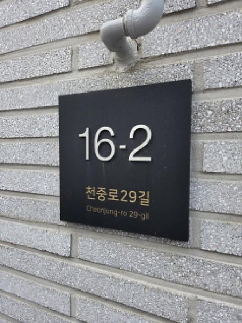 물건 사진 1