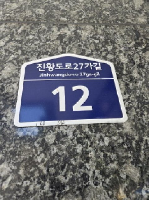 물건 사진 2