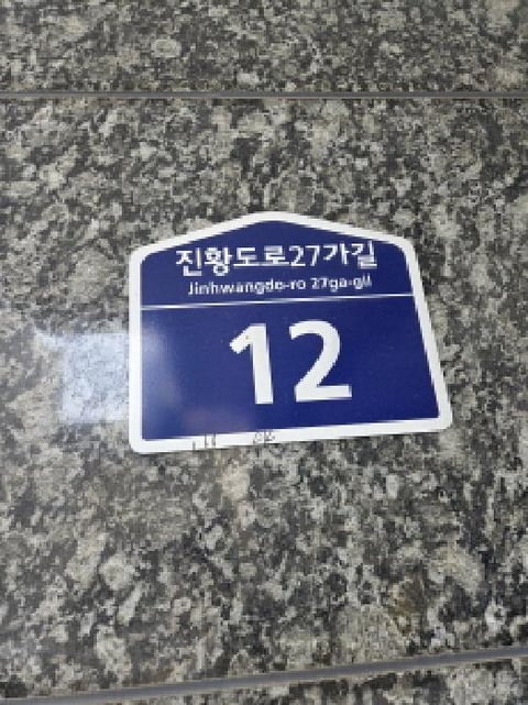 물건 사진 1