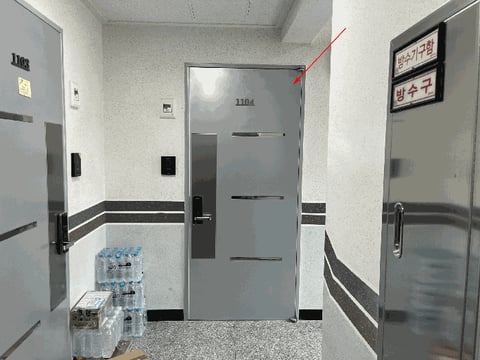 물건 사진 7