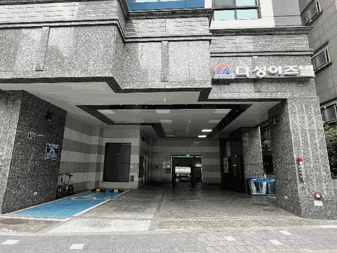 물건 사진 9