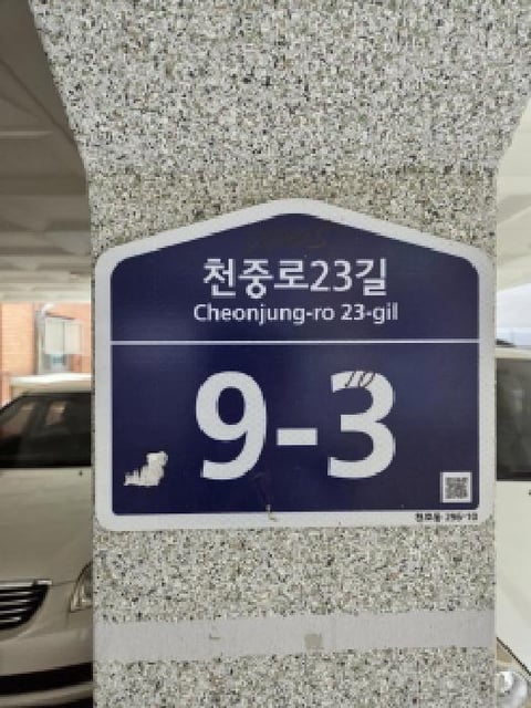 물건 사진 2