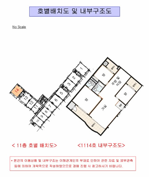 물건 사진 4