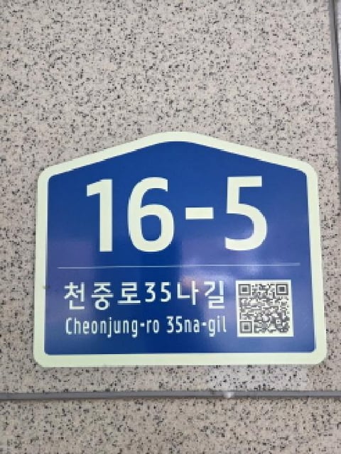 물건 사진 1