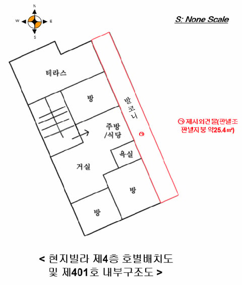 물건 사진 7