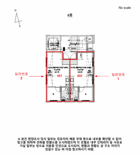 물건 사진 26