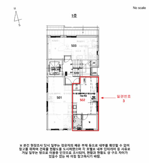 물건 사진 27
