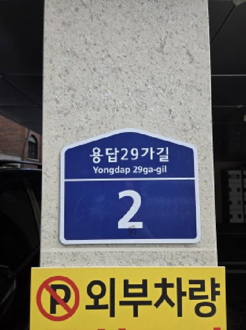 물건 사진 2