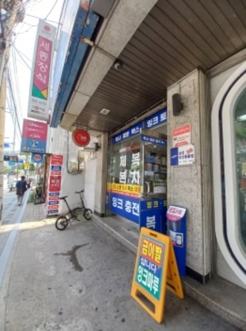 물건 사진 12