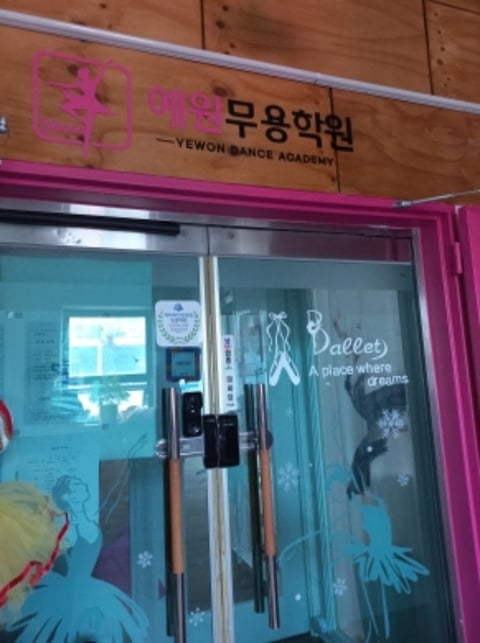 물건 사진 4
