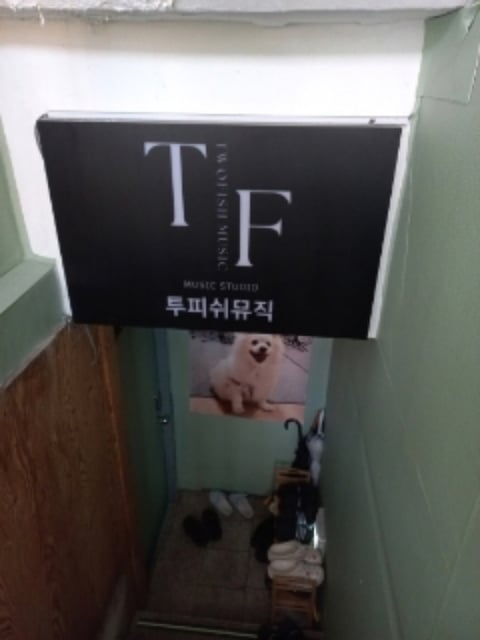 물건 사진 9