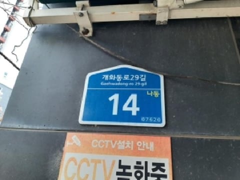 물건 사진 15