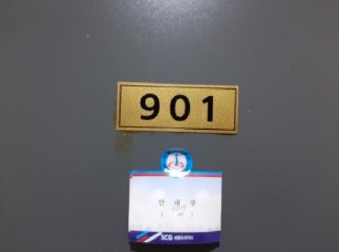 물건 사진 18
