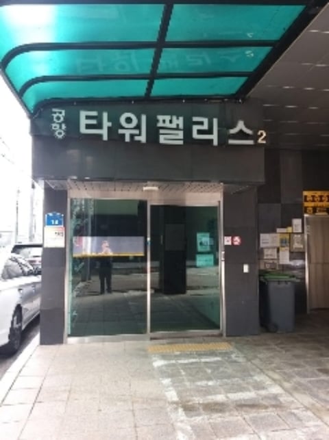 물건 사진 2