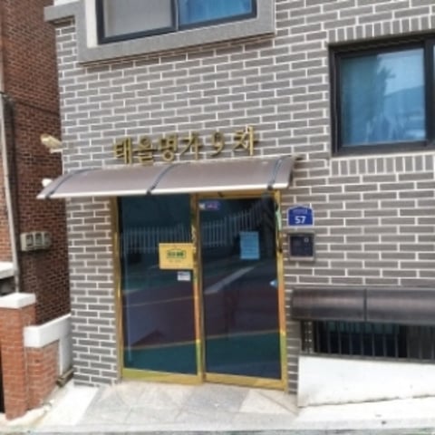 물건 사진 2