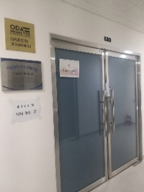 물건 사진 3