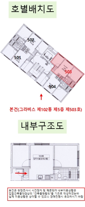 물건 사진 14