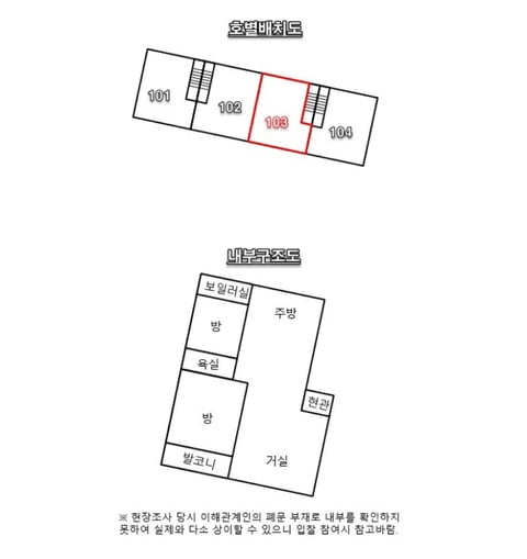 물건 사진 14