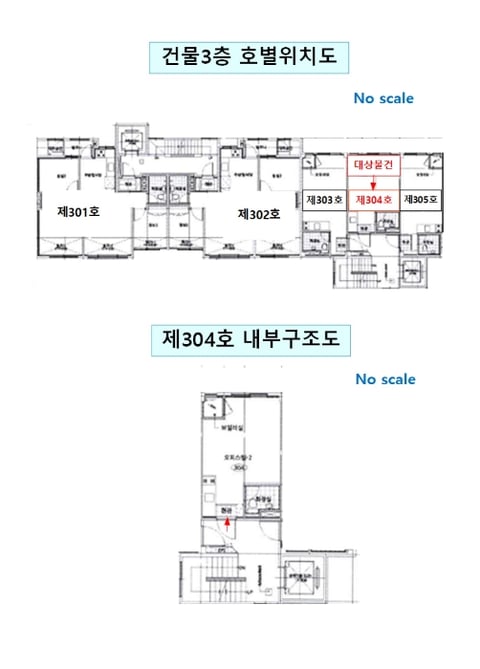 물건 사진 14