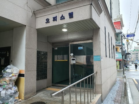 물건 사진 8