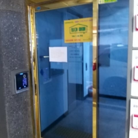 물건 사진 2
