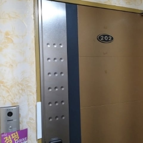 물건 사진 5