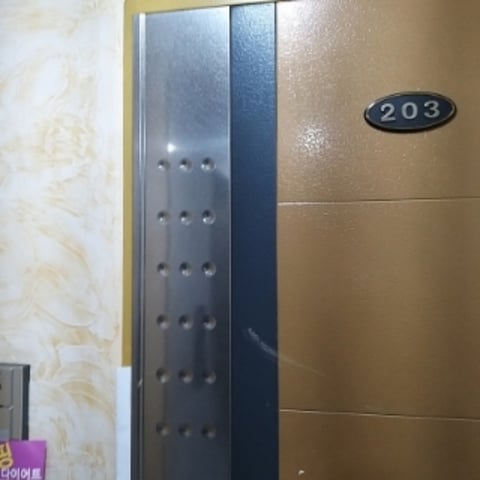 물건 사진 6