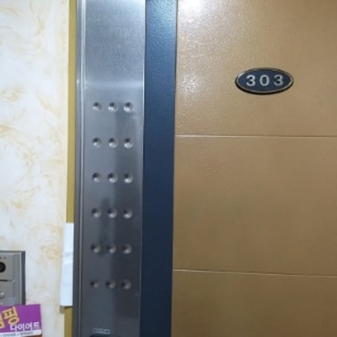 물건 사진 9