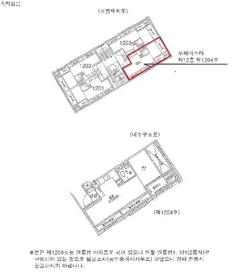 물건 사진 12