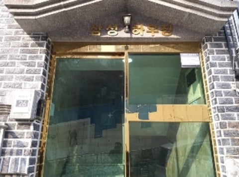 물건 사진 2