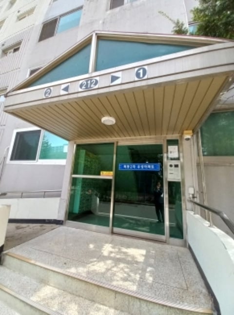 물건 사진 2