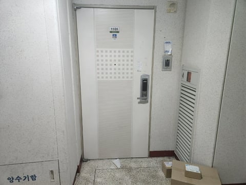 물건 사진 7
