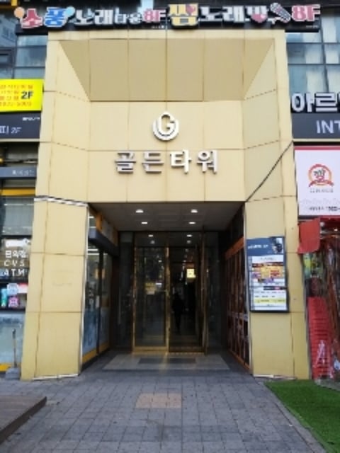 물건 사진 2