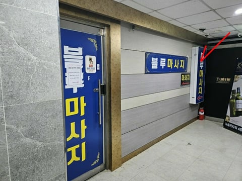 물건 사진 12