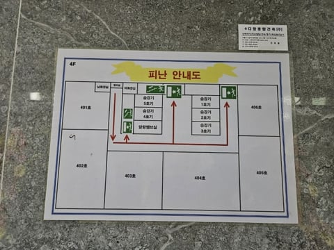물건 사진 20