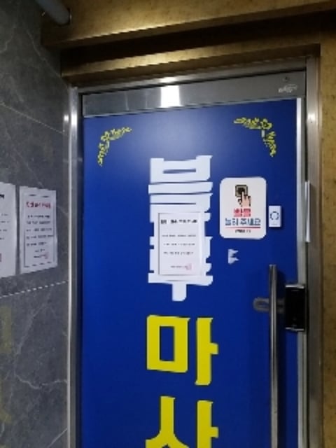 물건 사진 3