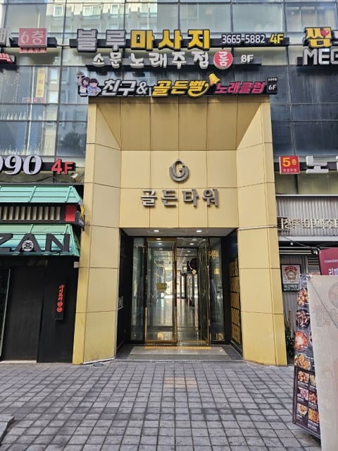 물건 사진 8