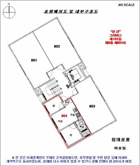 물건 사진 14