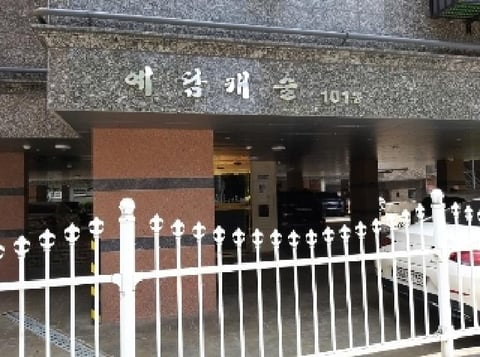 물건 사진 2