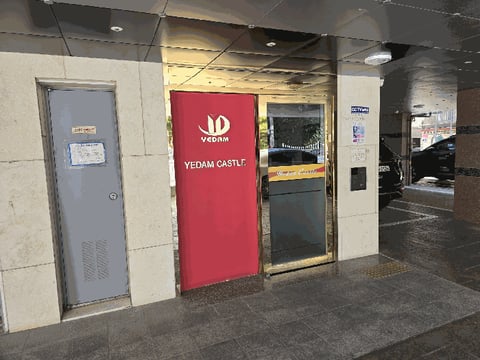 물건 사진 11