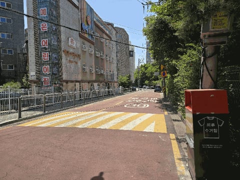 물건 사진 8