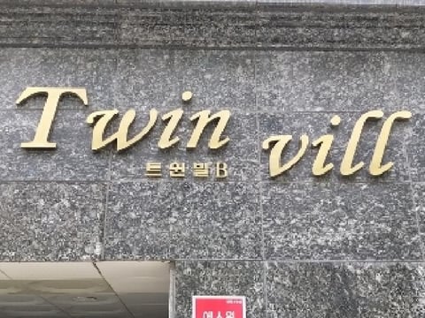 물건 사진 12