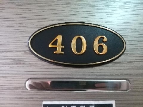 물건 사진 52